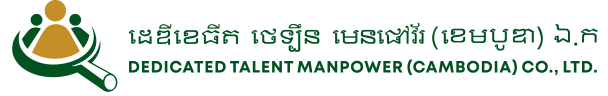 Welcome to DT Manpower
