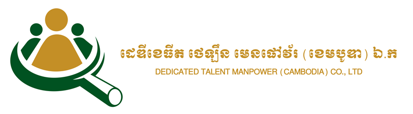 Welcome to DT Manpower